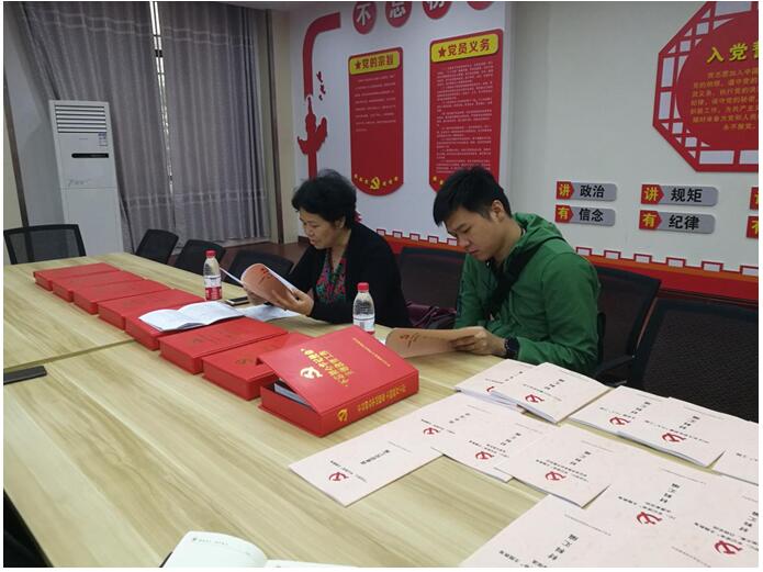 校主题教育第四组组长黄海兰等一行人到政法学院指导“不忘初心、牢记使命”主题教育工作