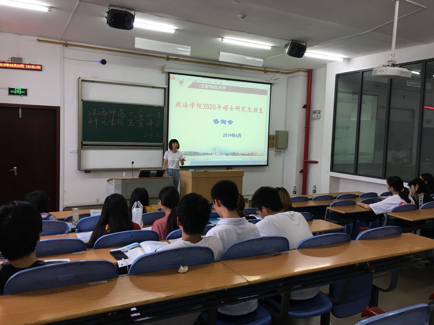 政法学院赴湖北民族大学进行招生宣传