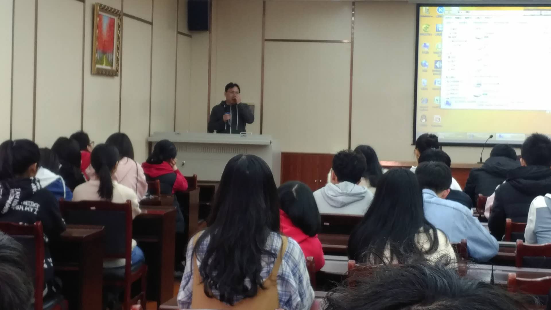 公共管理系为2018级学生举行专业分流教育指导会