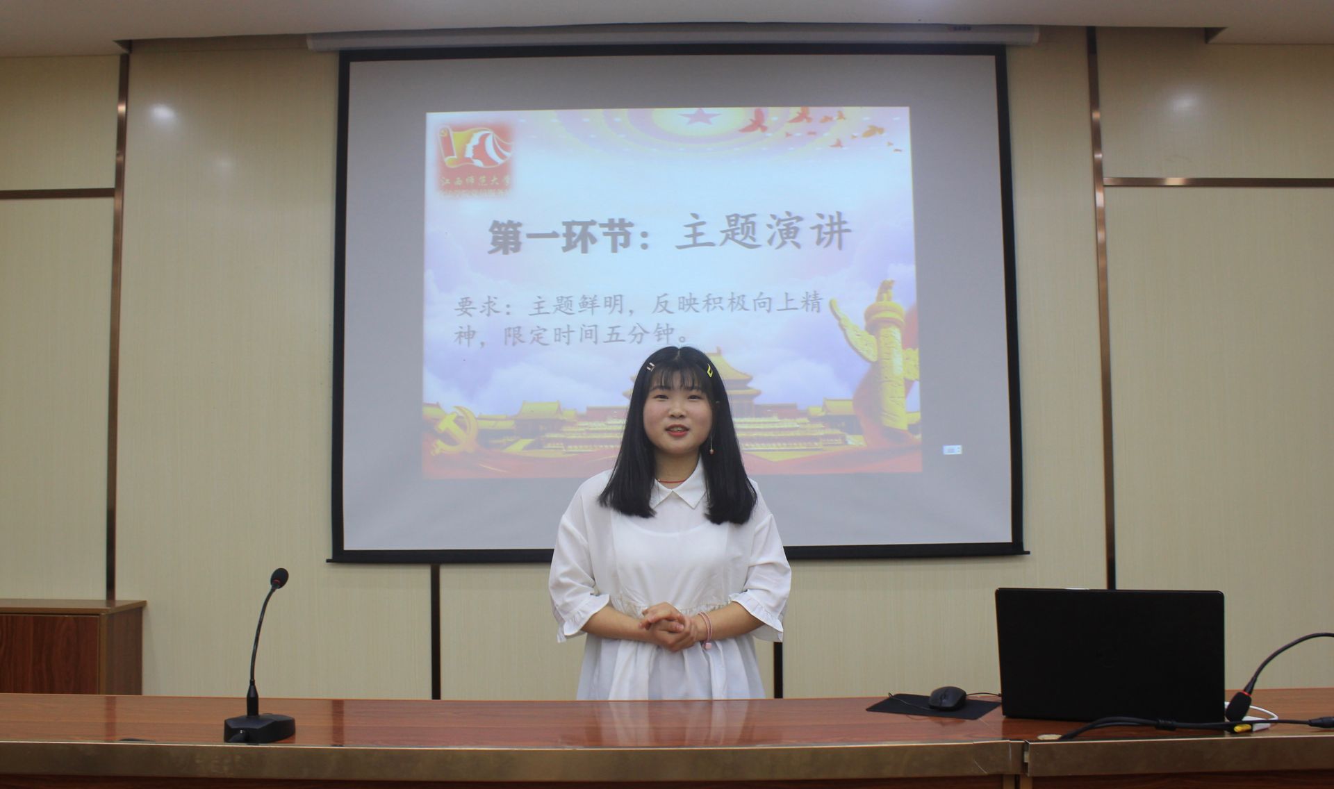 政法学院党委成功举办“讲廉洁，树清风”演讲比赛