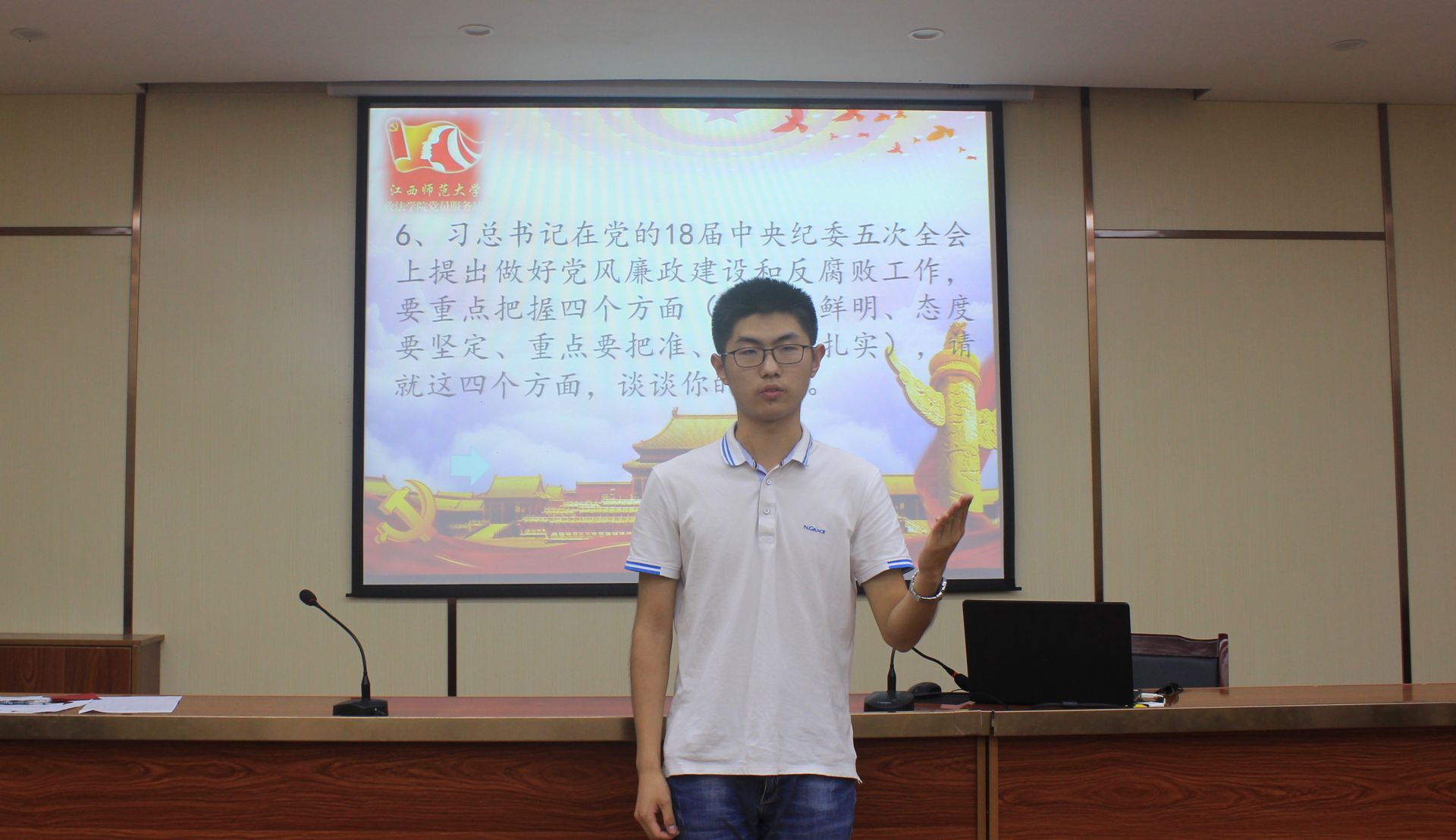 政法学院党委成功举办“讲廉洁，树清风”演讲比赛