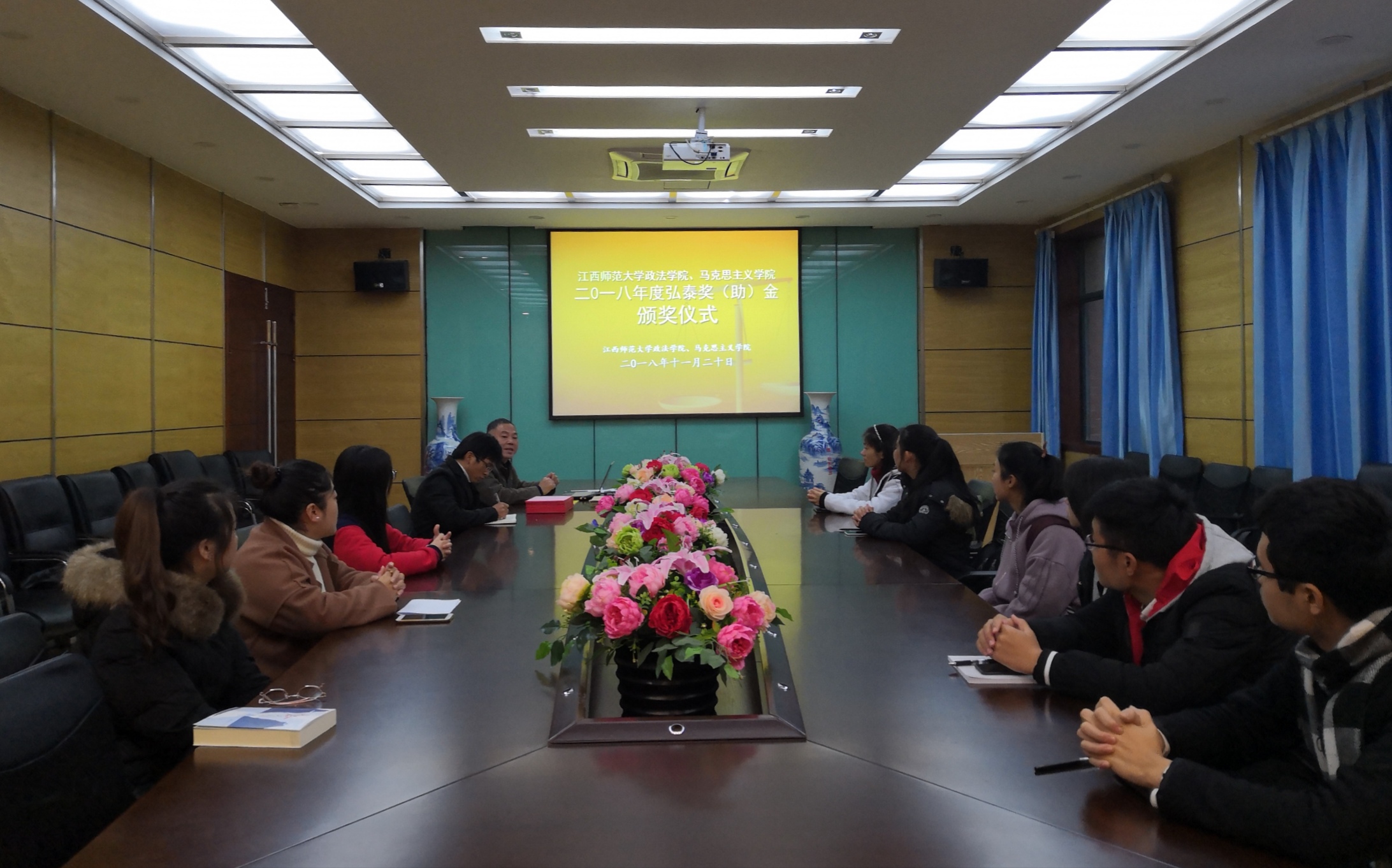 政法学院举行2018年度“泓泰”奖（助）学金颁奖仪式