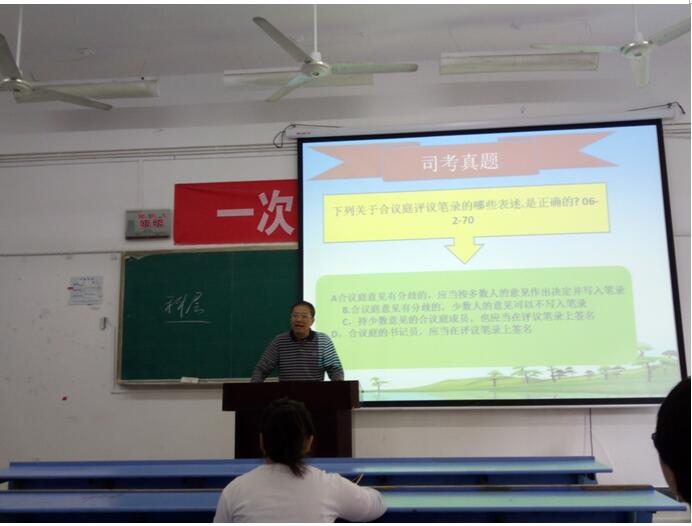 政法学院“正大学子”法学班开展课堂教学改革探索--让阅读走进课堂