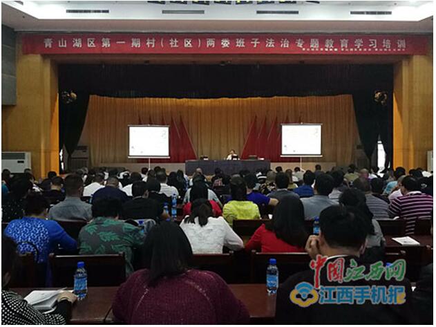  政法学院颜三忠教授为村干部普及法治思维