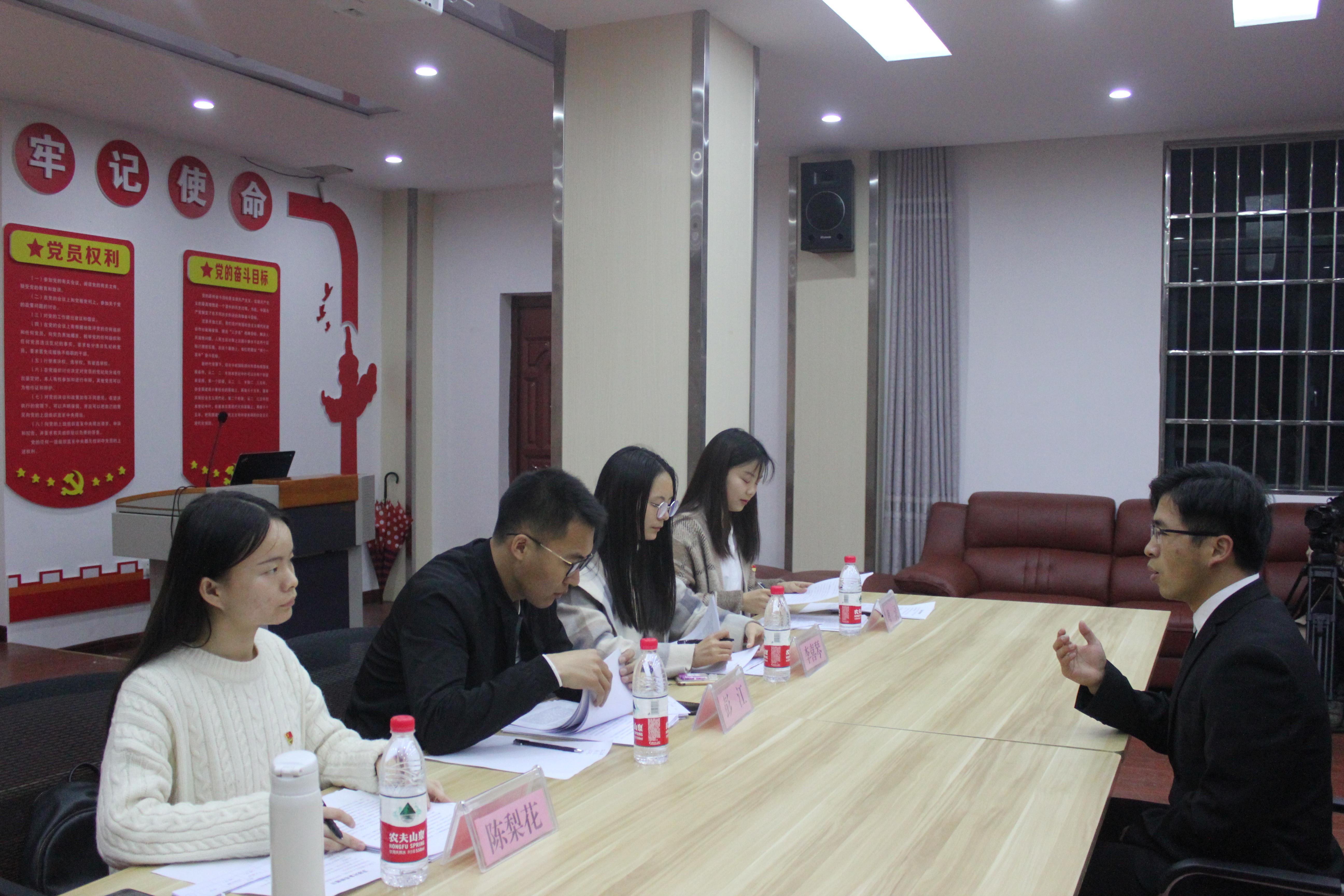 政法学院党委举行2019上半年发展对象答辩会