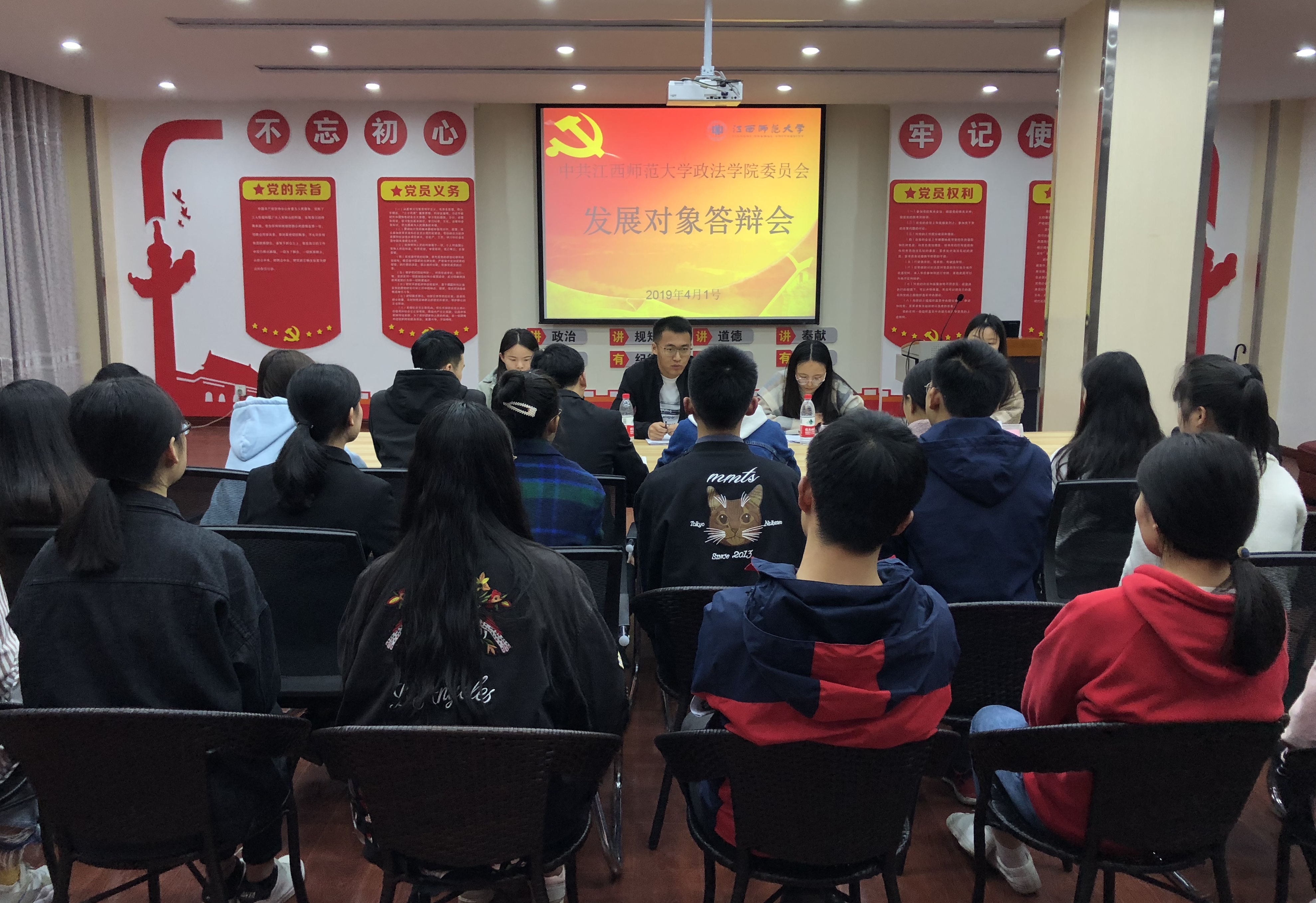 政法学院党委举行2019上半年发展对象答辩会
