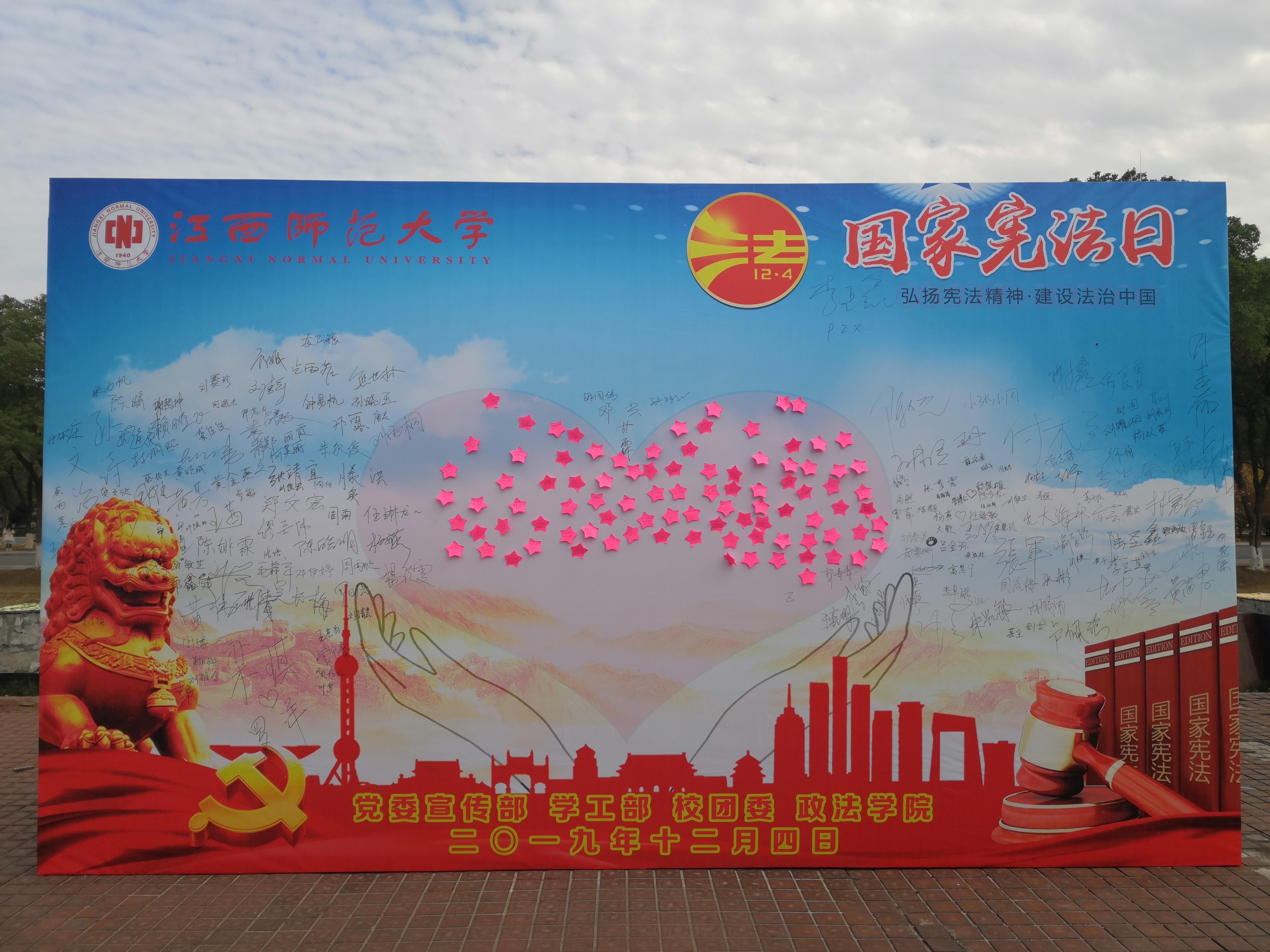 背景墙全景