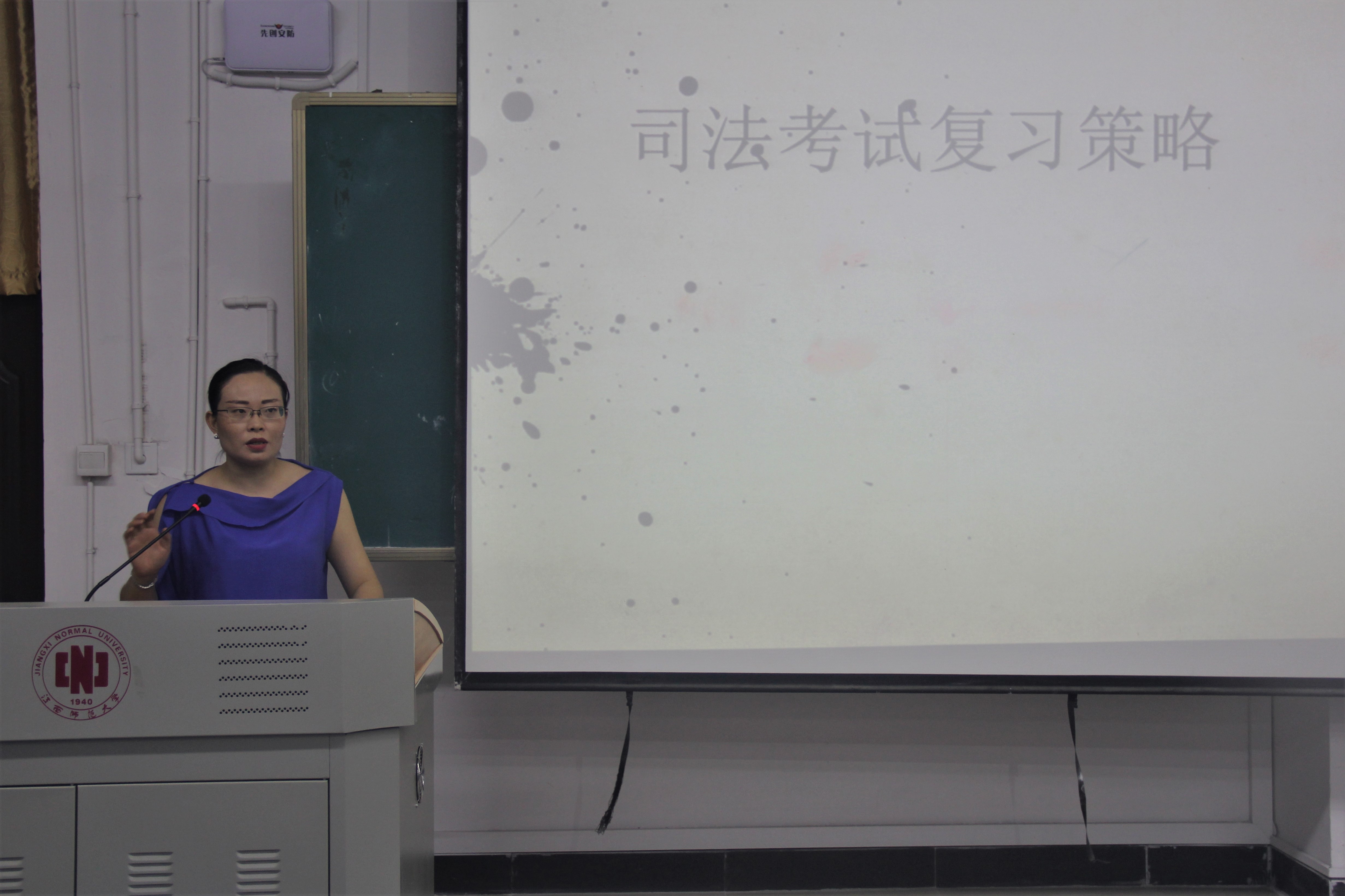 政法学院学习指导分中心系列活动之二——政法学院举办法律职业资格考试培训讲座