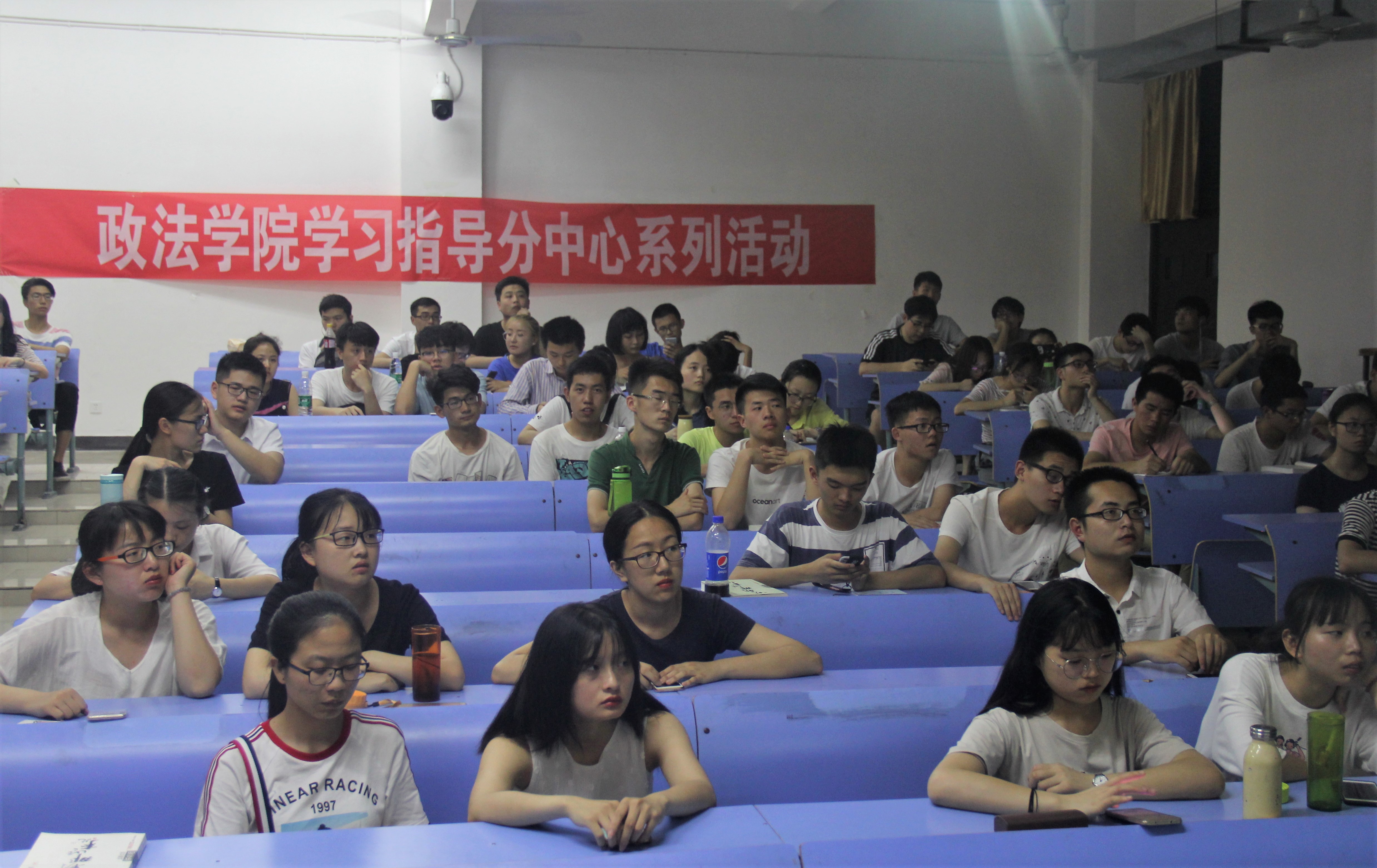 政法学院学习指导分中心系列活动之二——政法学院举办法律职业资格考试培训讲座