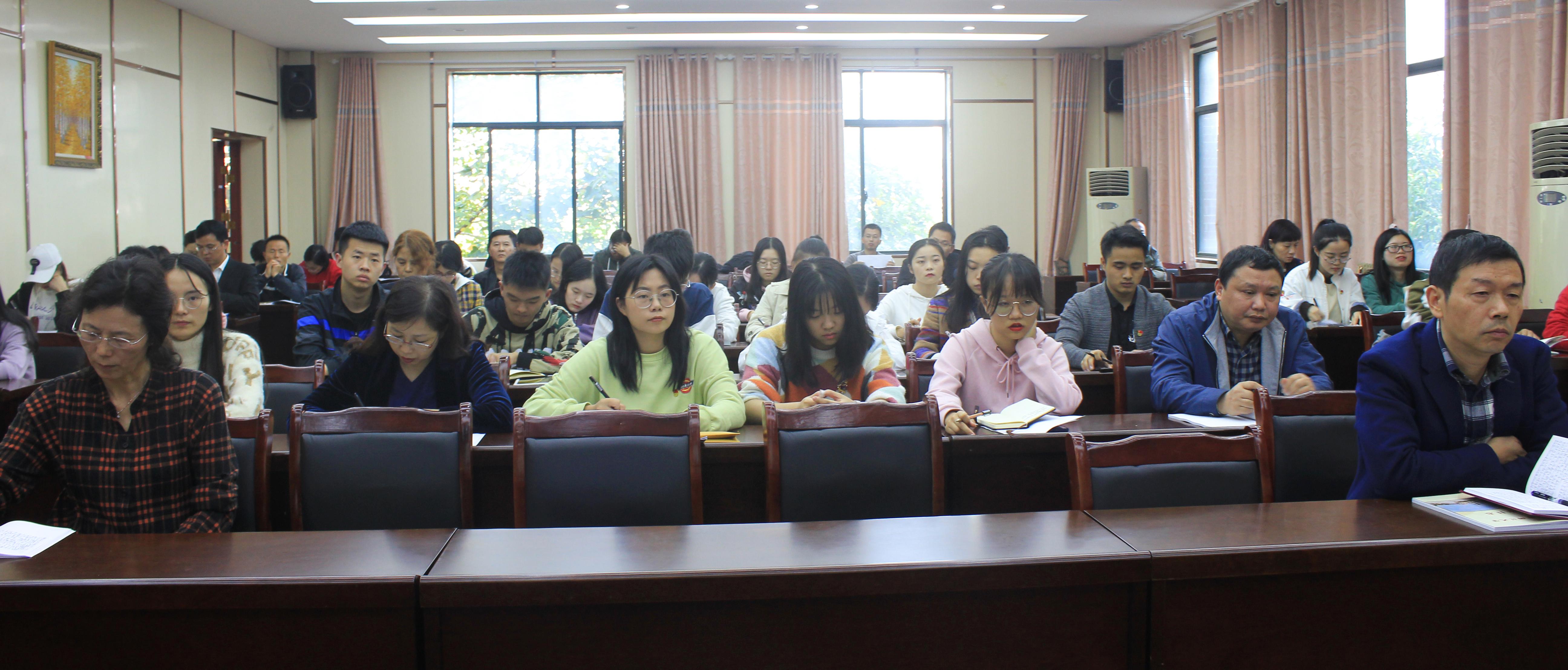 政法学院党委书记熊时升同志给学院师生党员上专题党课