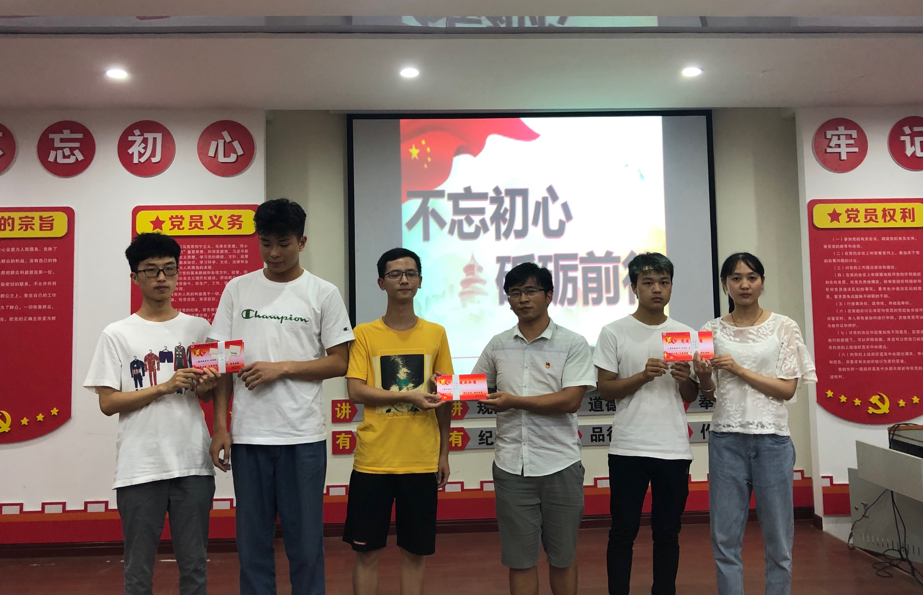 政法学院铸魂2019：党建进公寓宣讲大会暨授牌仪式