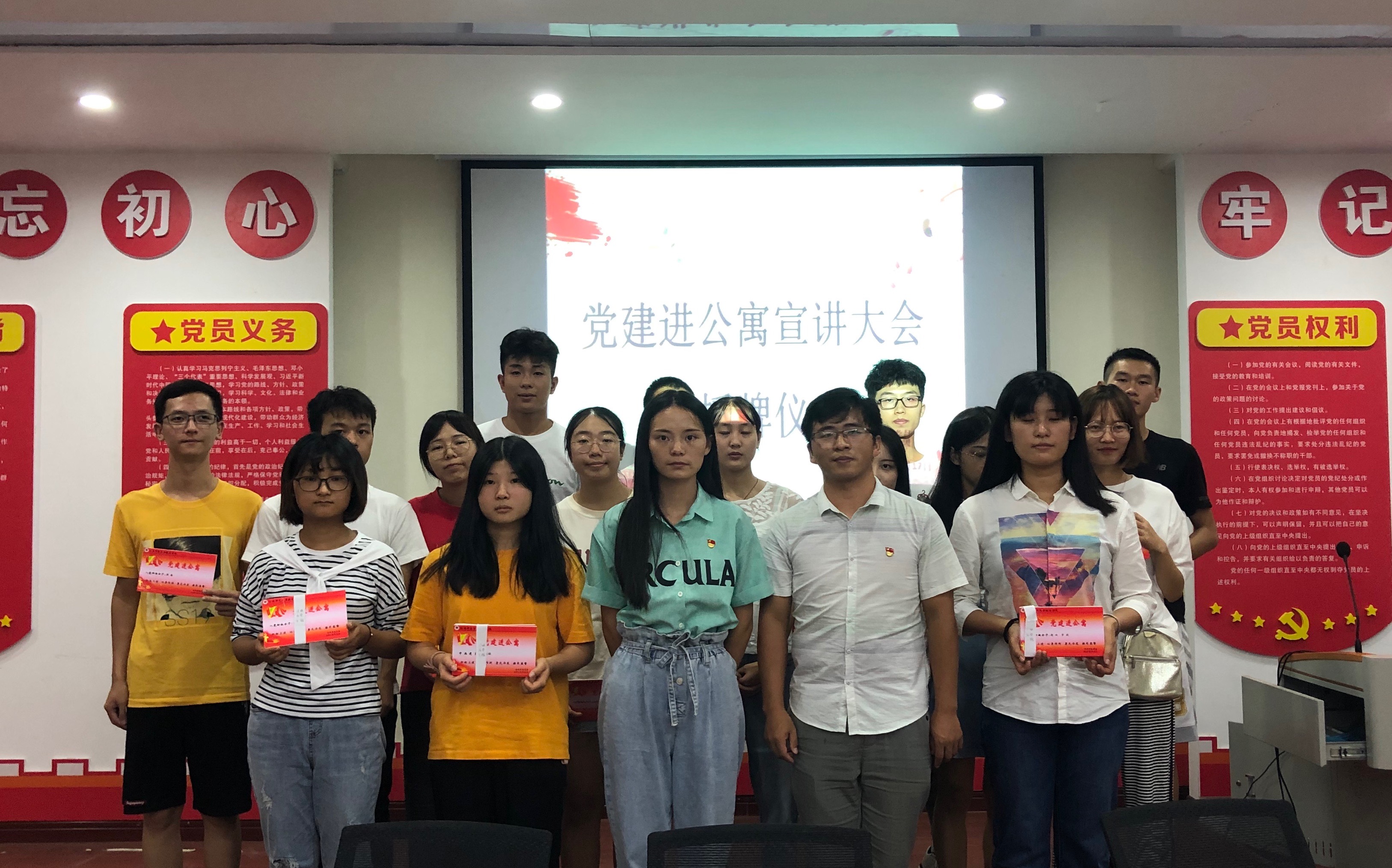 政法学院铸魂2019：党建进公寓宣讲大会暨授牌仪式
