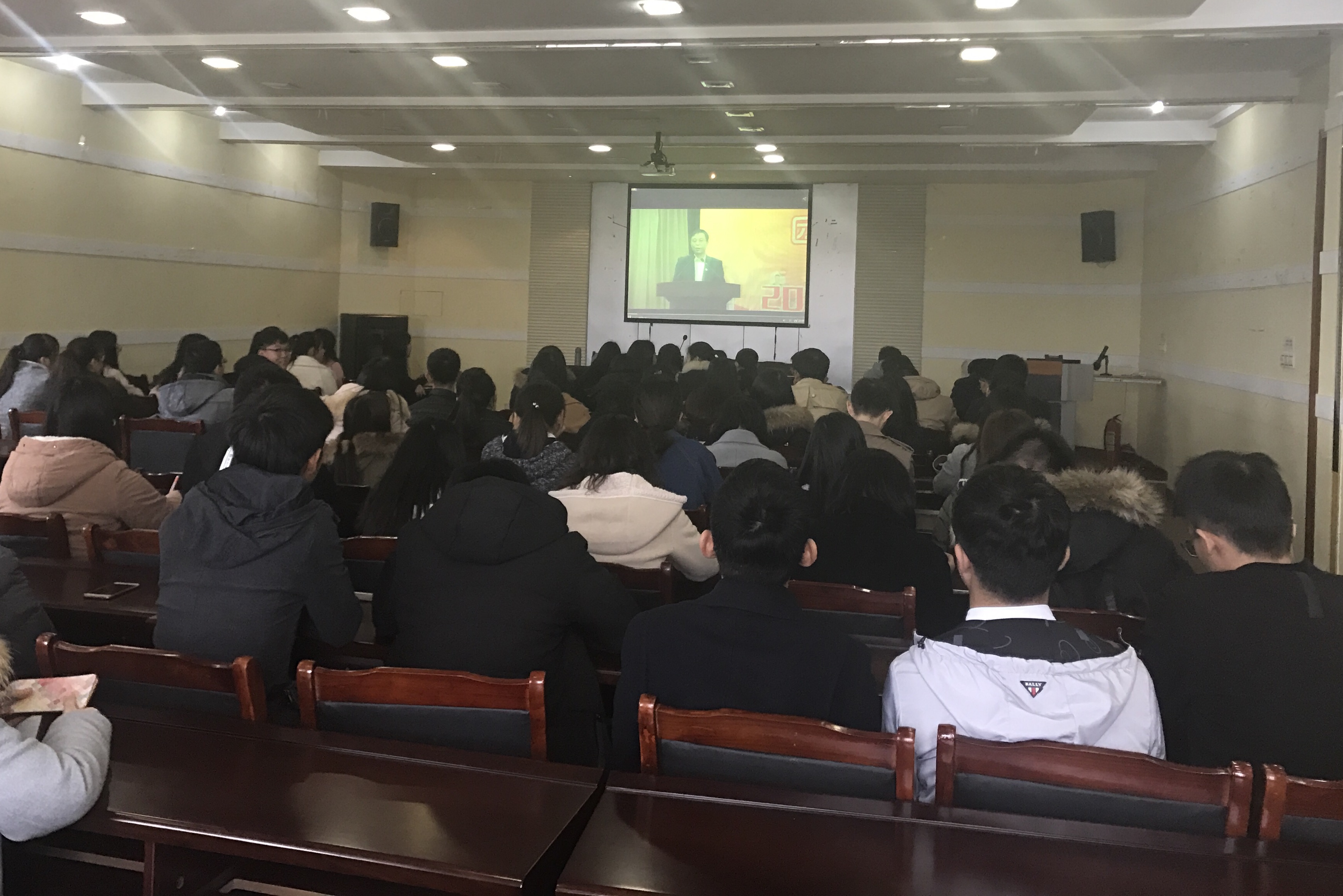 政法学院团委组织收看2017年度共青团网络视频工作会议