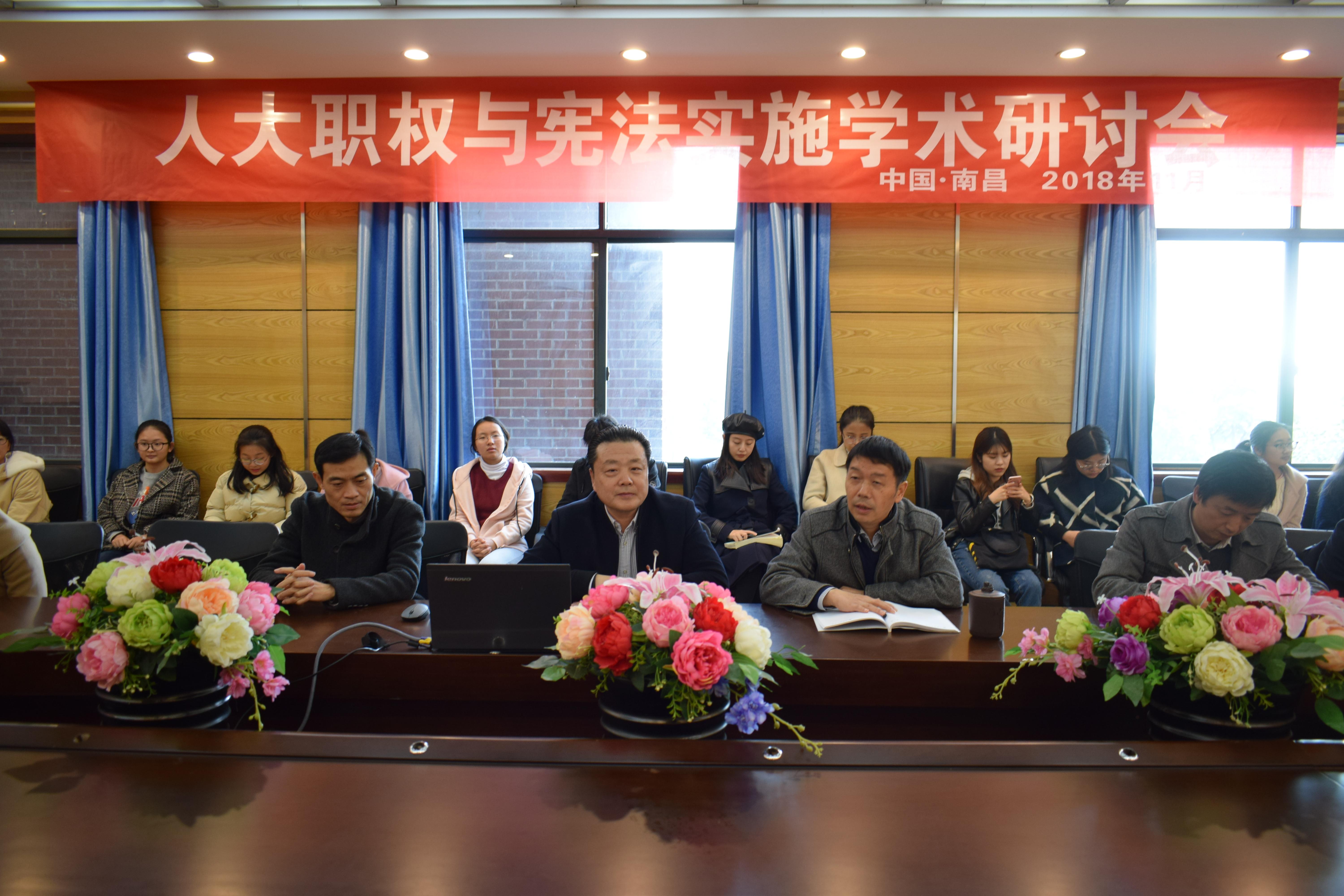 中国宪法学研究会副会长、青岛大学博士生导师董和平教授莅临政法学院讲学 