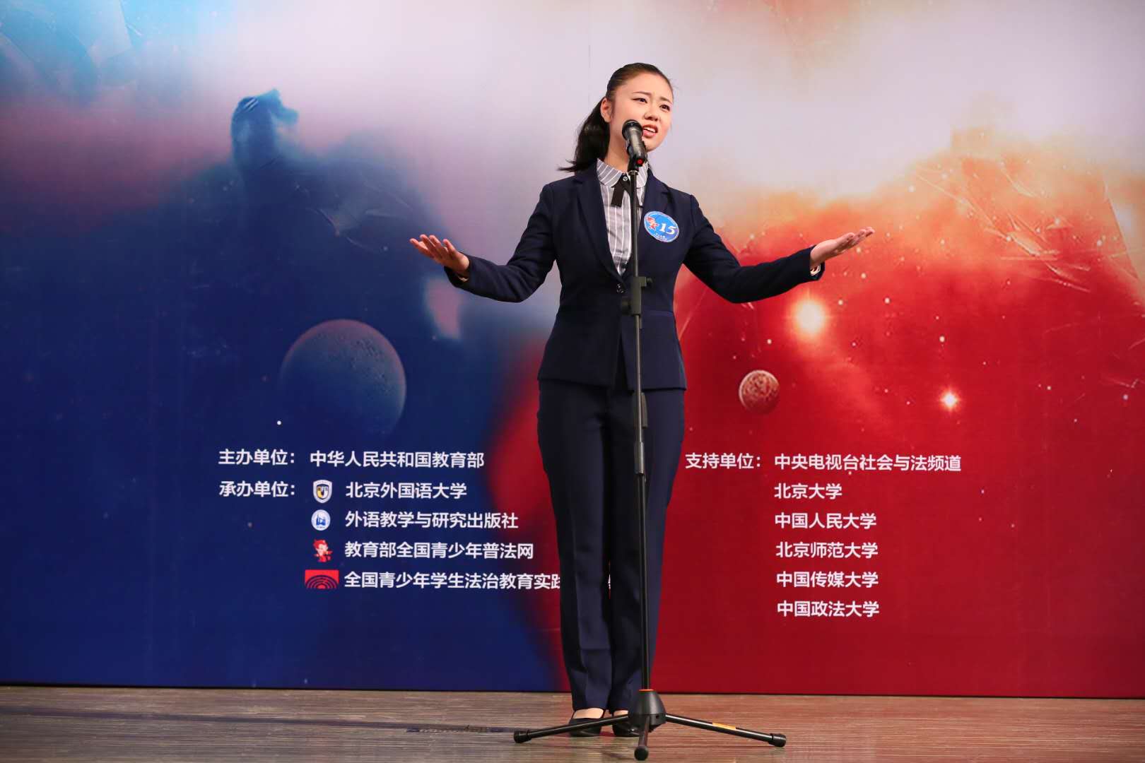 政法学院选手在第二届全国学生“学宪法讲宪法”演讲大赛中获佳绩