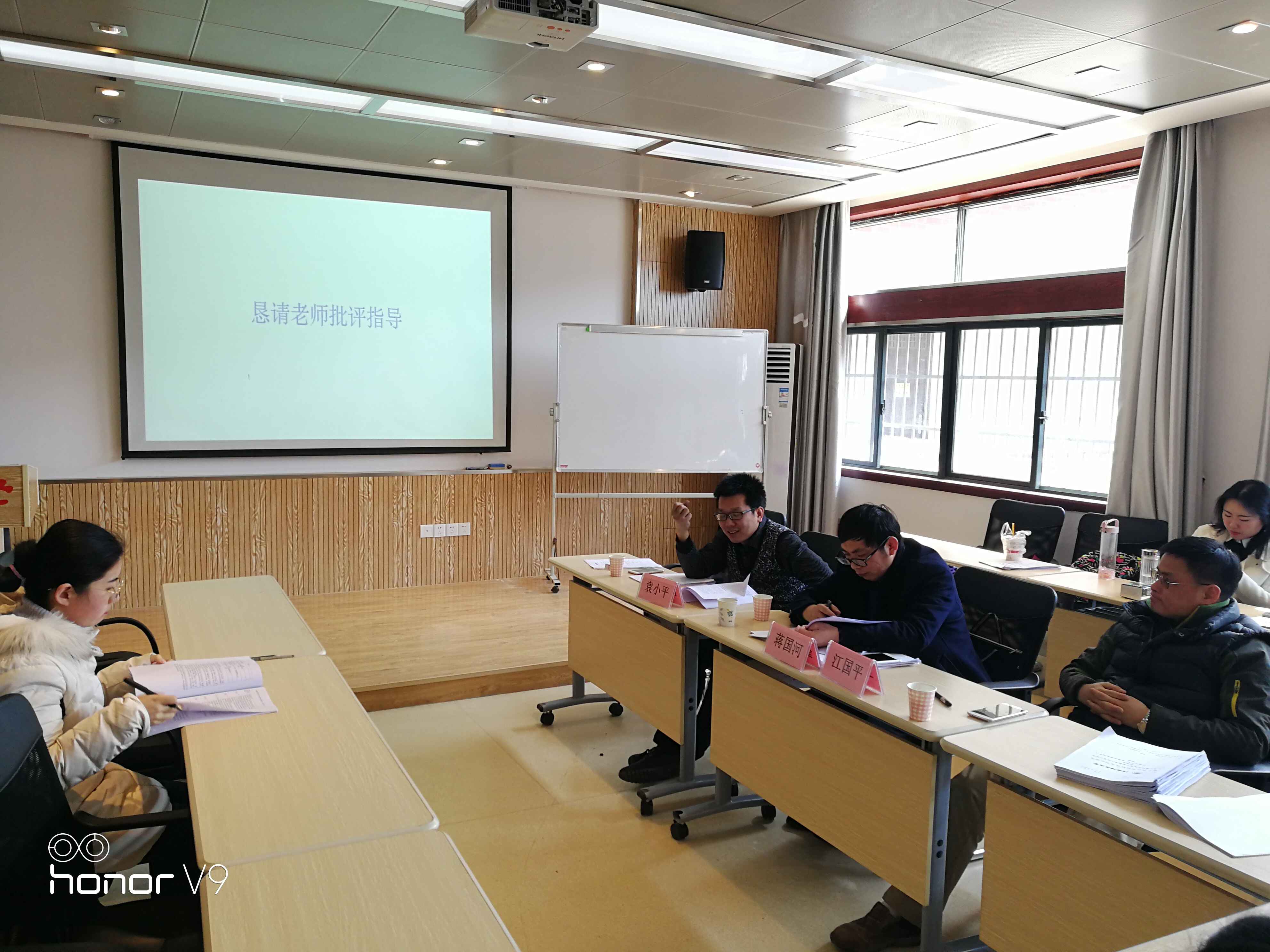 政法学院举行2018届研究生毕业论文预答辩