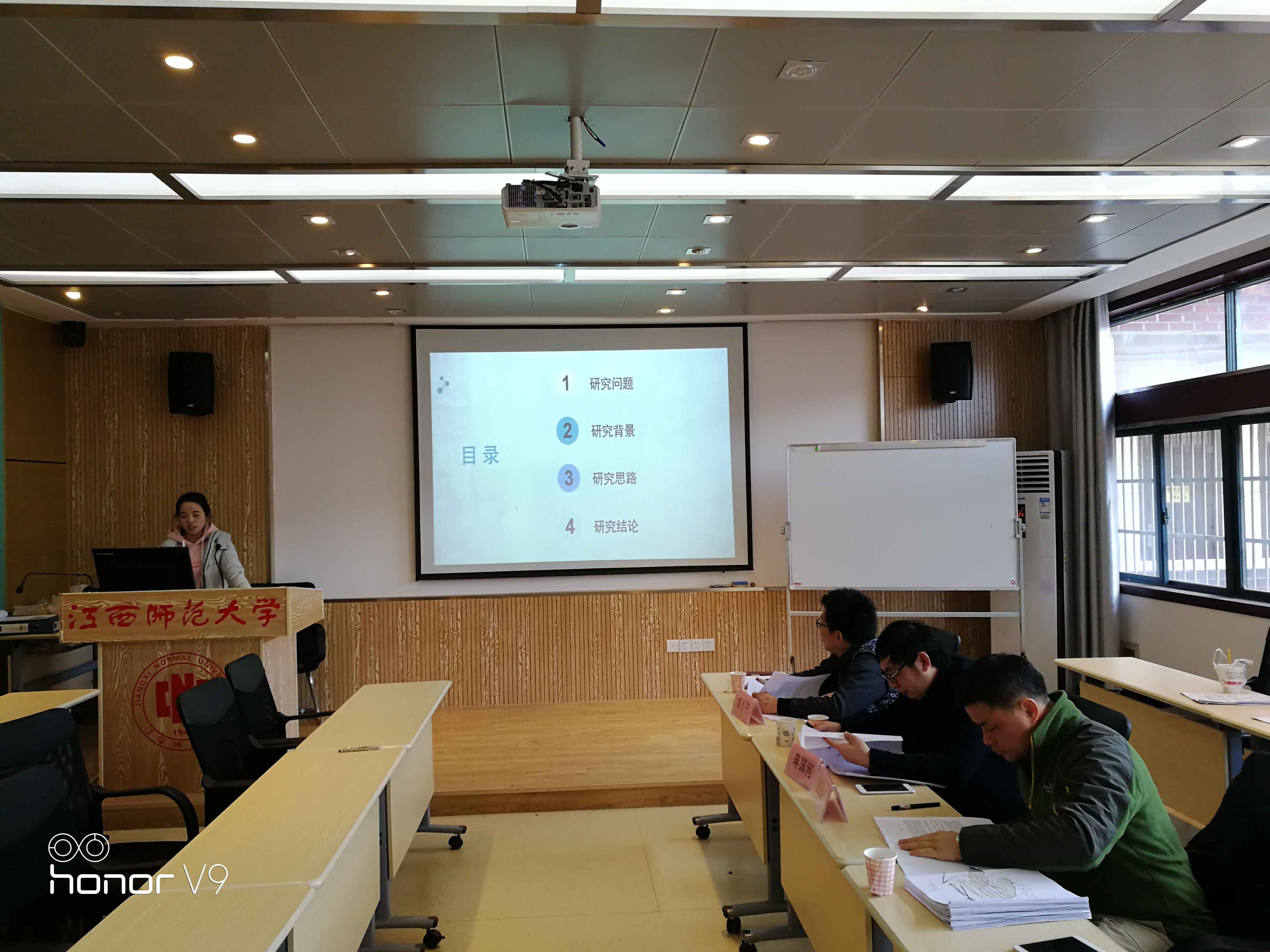 政法学院举行2018届研究生毕业论文预答辩