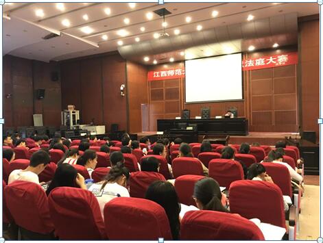 政法学院召开2014级法学本科专业实习动员大会