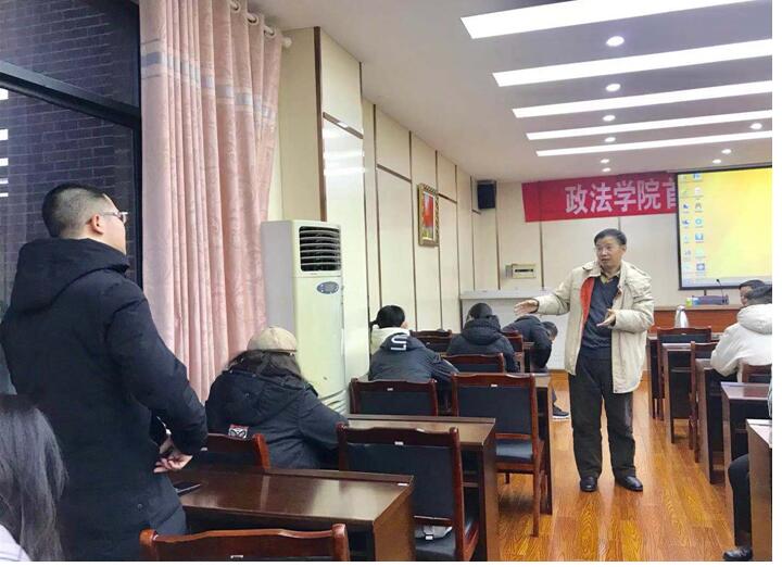 华东政法大学博士生导师龚汝富教授莅临政法学院讲学