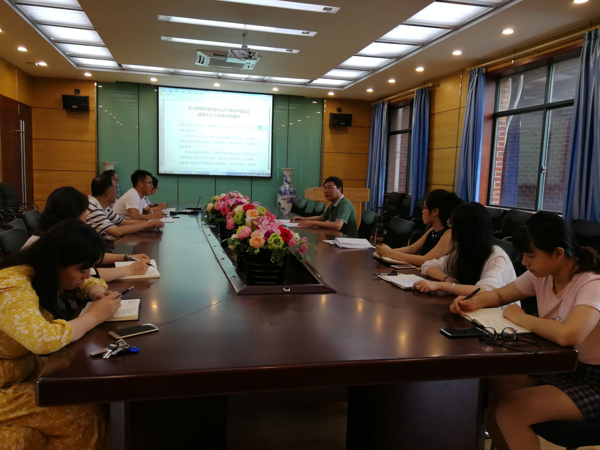 政法学院召开作风建设动员大会
