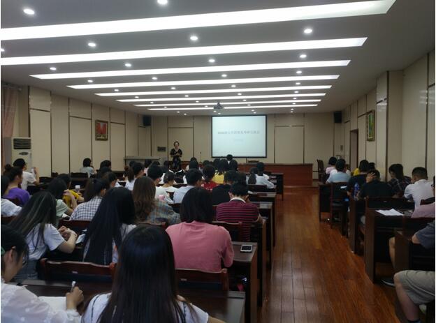 政法学院公共管理系召开2016级学生考研动员、辅导交流会