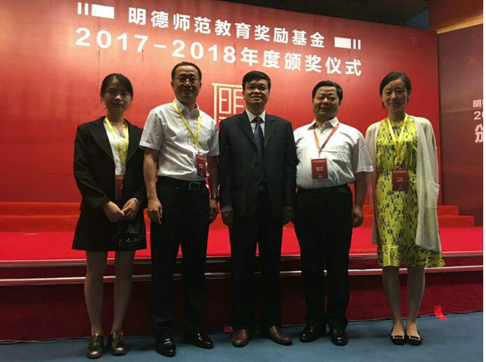 政法学院颜三忠教授荣获全国明德教师奖