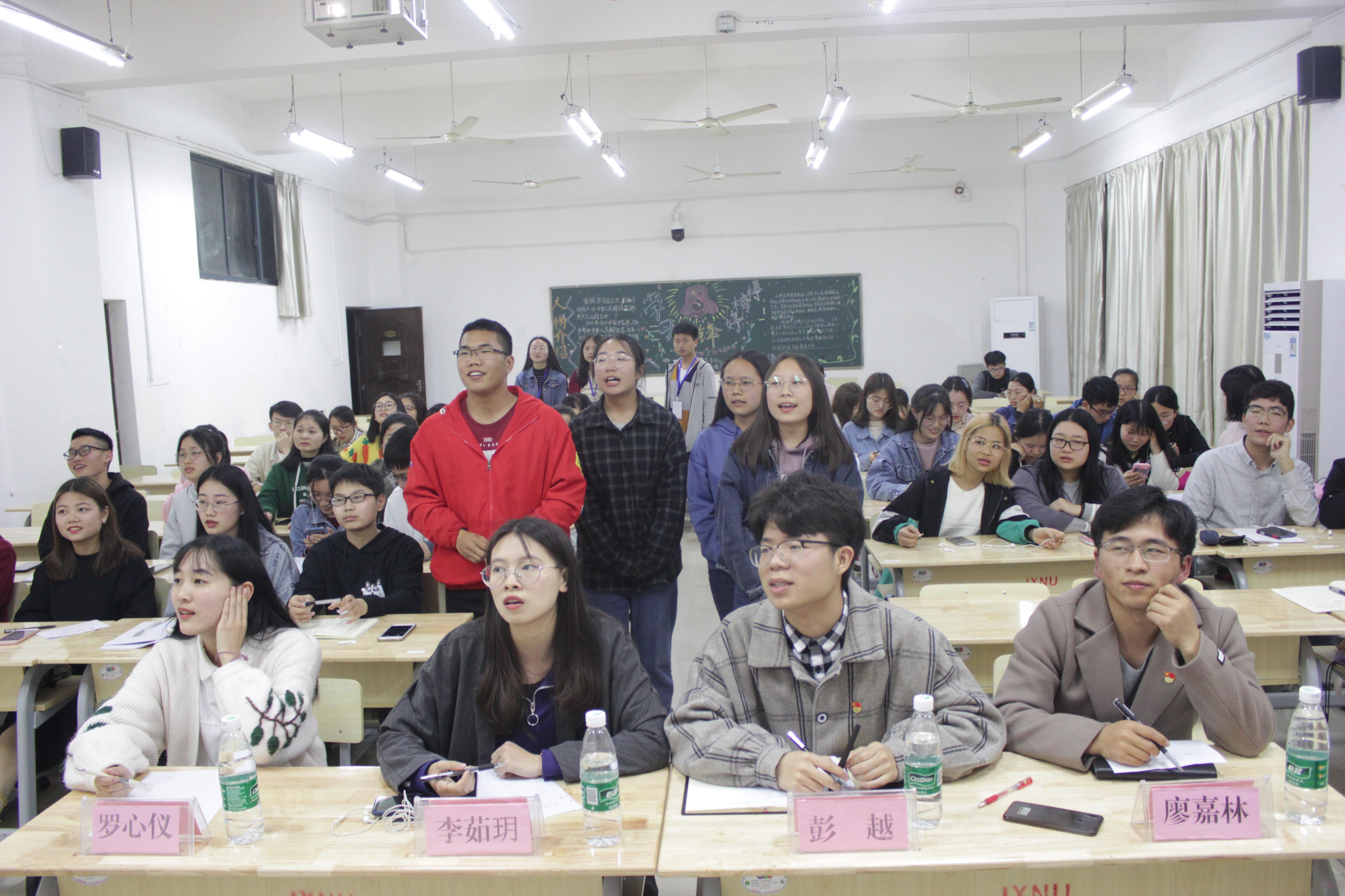 政法学院举办建党建国知识竞赛活动