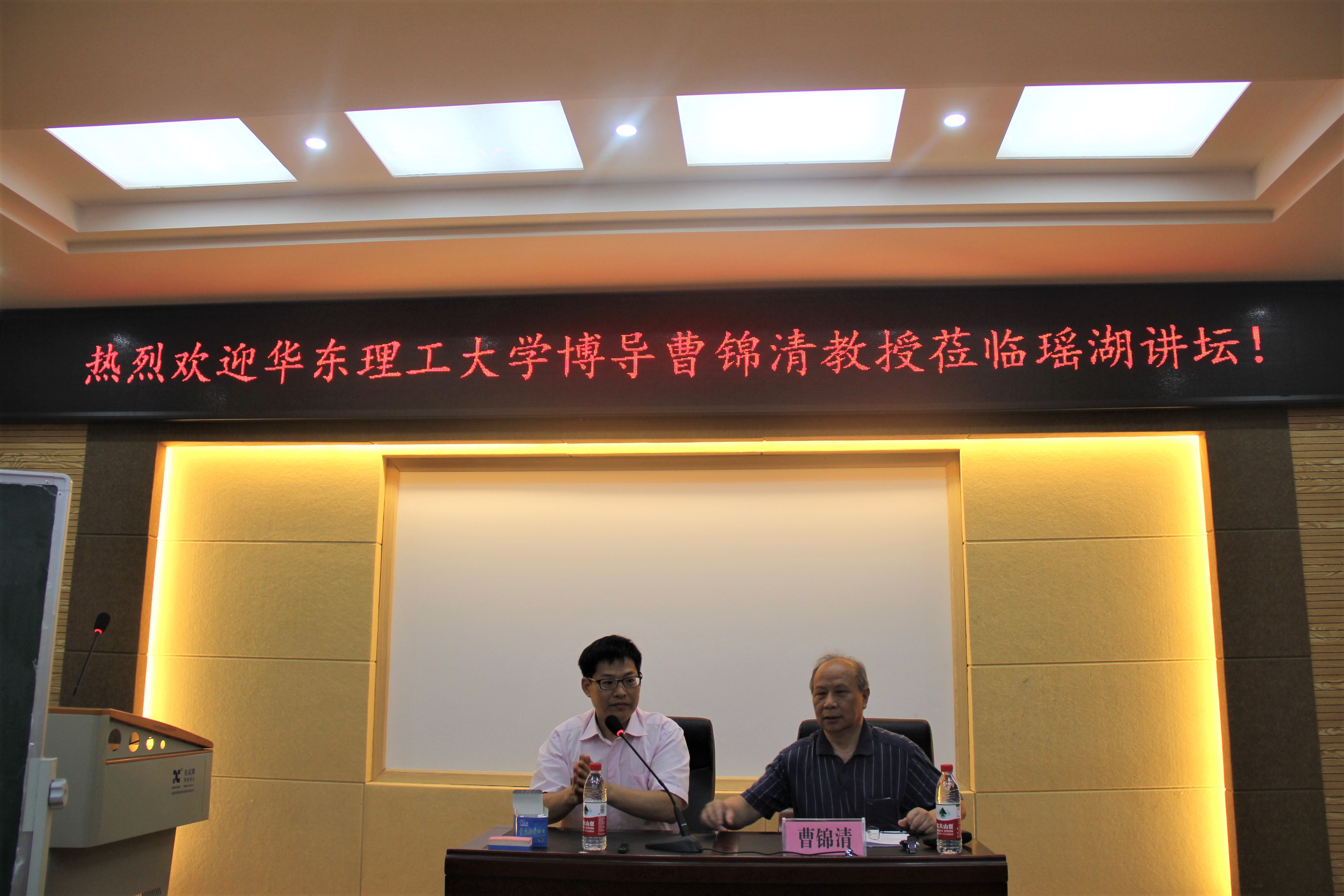 瑶湖论坛：曹锦清教授讲座——《社会转型与社会工作》