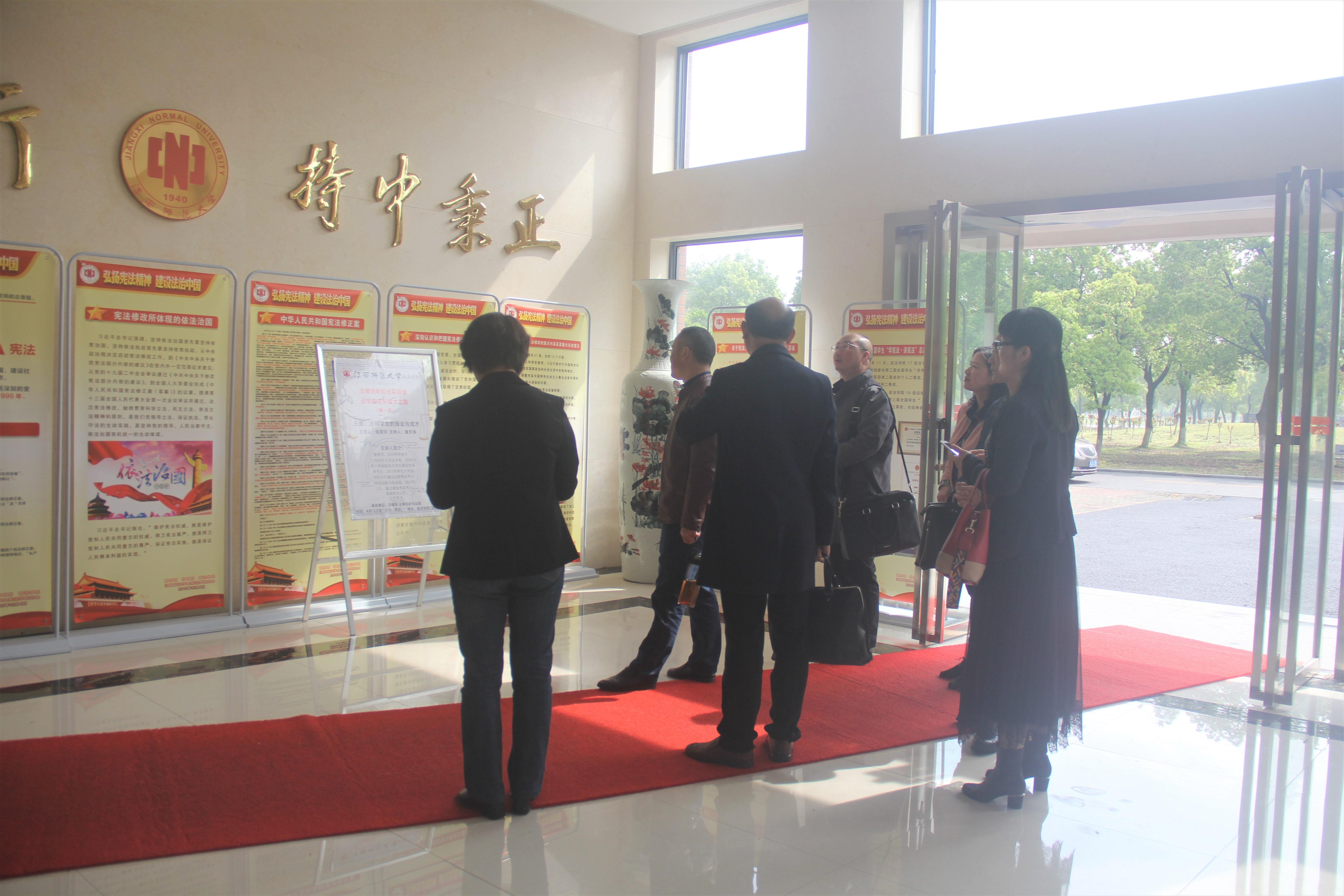 湖南科技大学法学与公共管理学院院长徐德刚一行莅临政法学院交流指导
