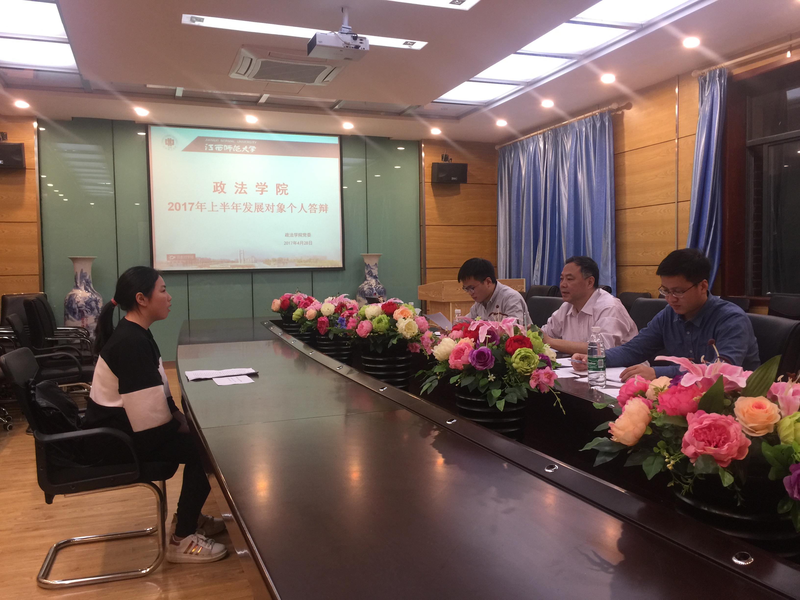 政法学院2017年上半年确定发展对象个人答辩会圆满结束